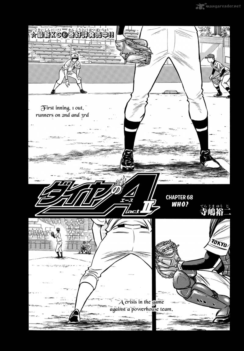 Diamond No Ace Act II Chapter 68 Page 1