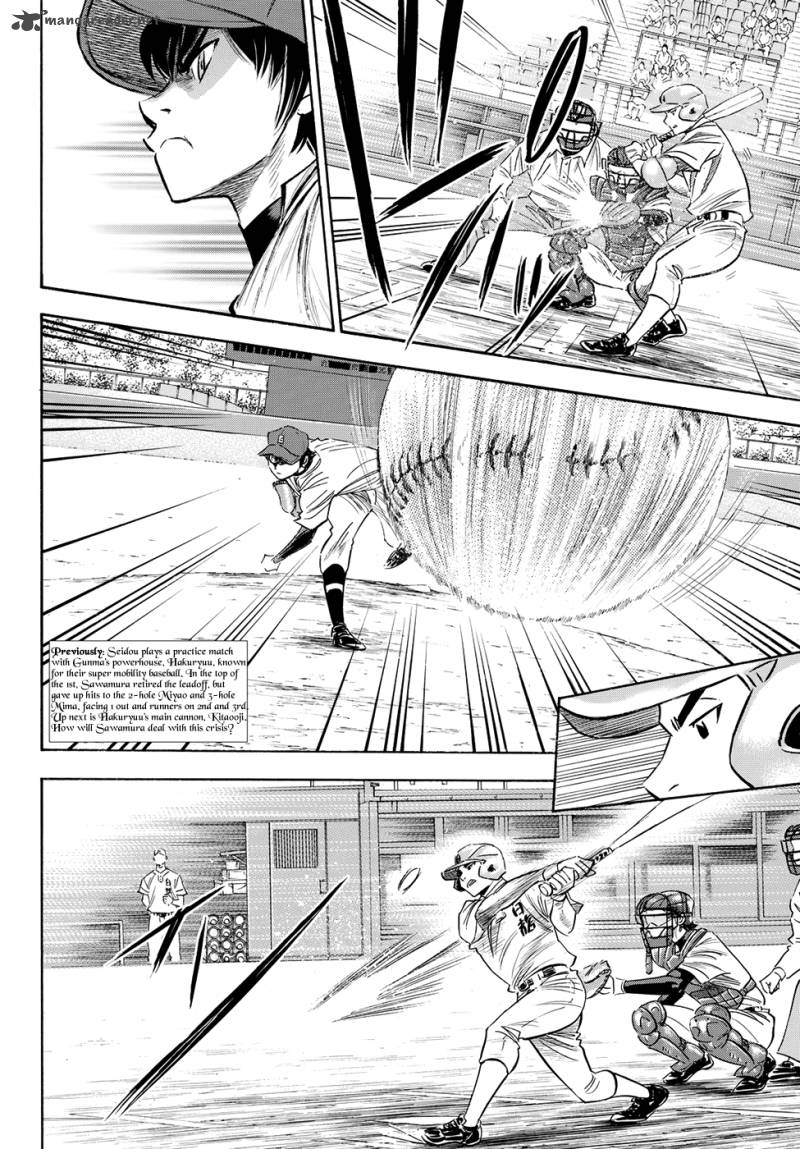 Diamond No Ace Act II Chapter 68 Page 2