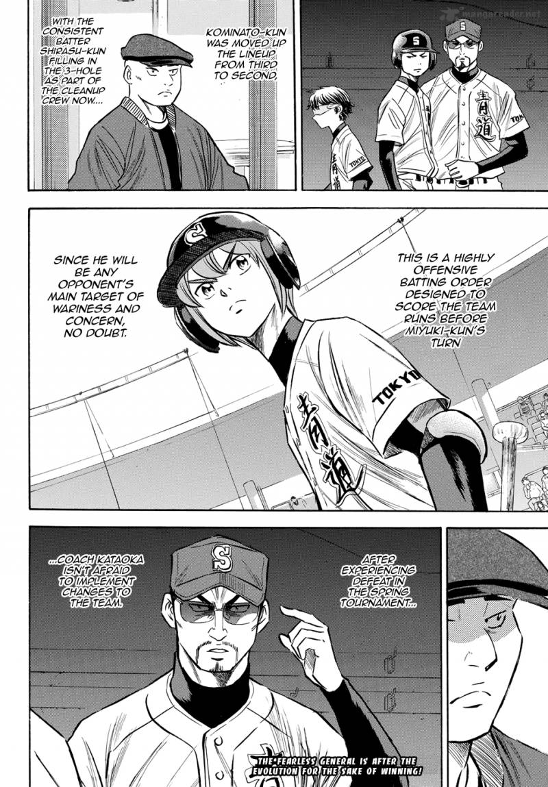 Diamond No Ace Act II Chapter 68 Page 20