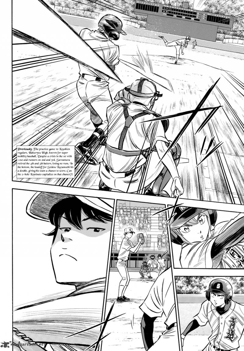 Diamond No Ace Act II Chapter 69 Page 2