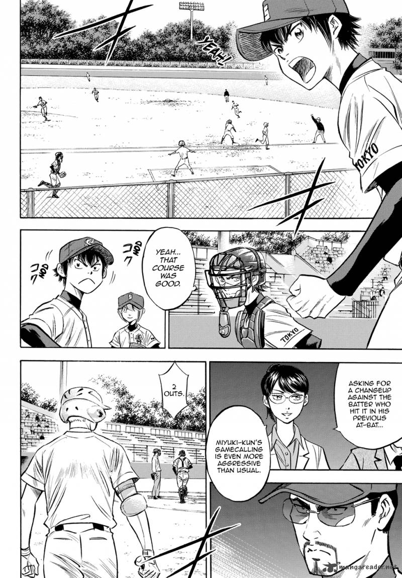 Diamond No Ace Act II Chapter 70 Page 11