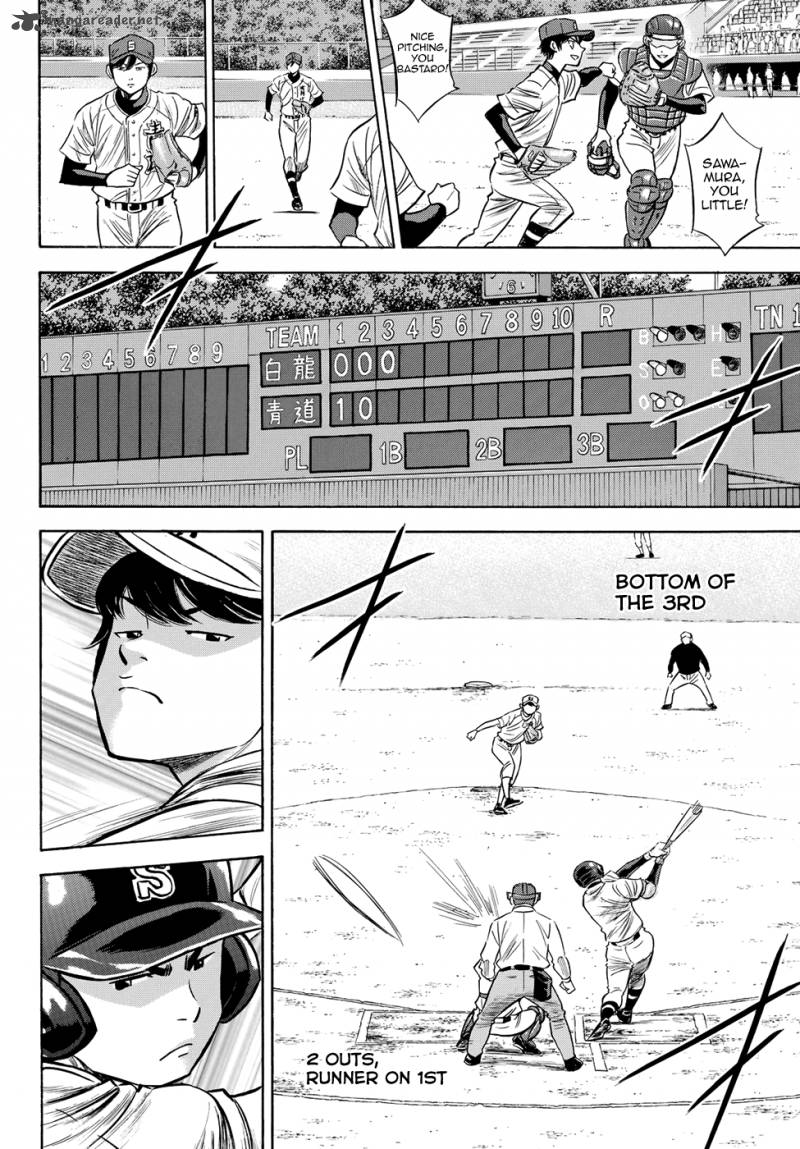 Diamond No Ace Act II Chapter 70 Page 17