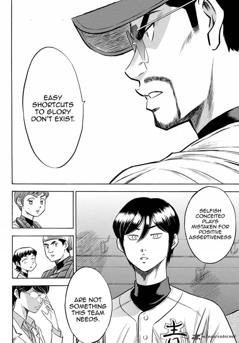 Diamond No Ace Act II Chapter 71 Page 12