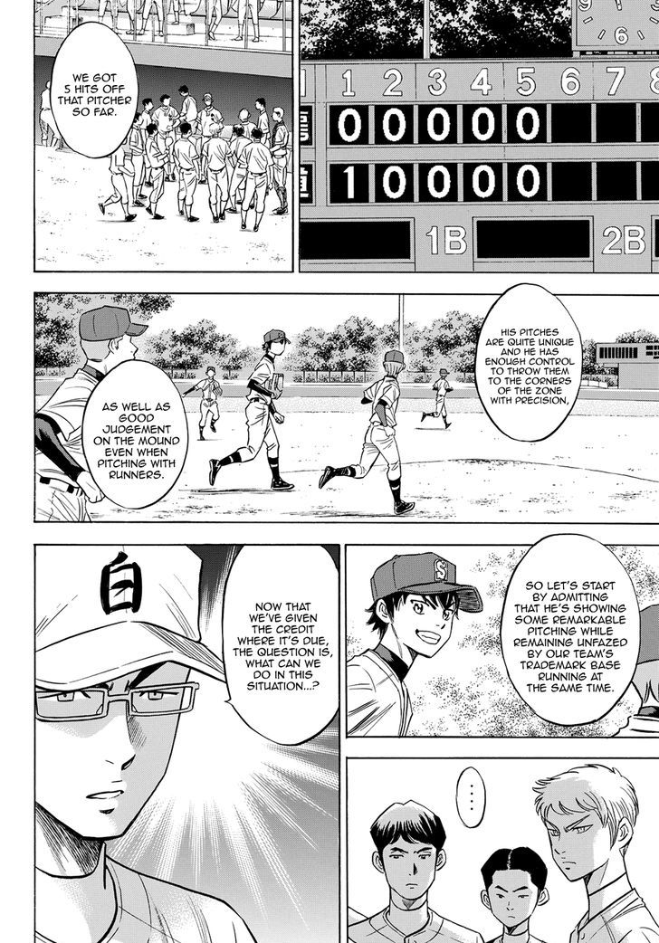 Diamond No Ace Act II Chapter 72 Page 2