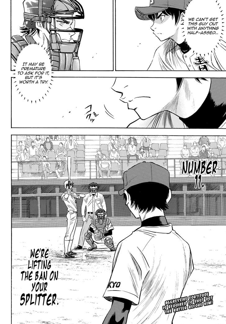 Diamond No Ace Act II Chapter 72 Page 20