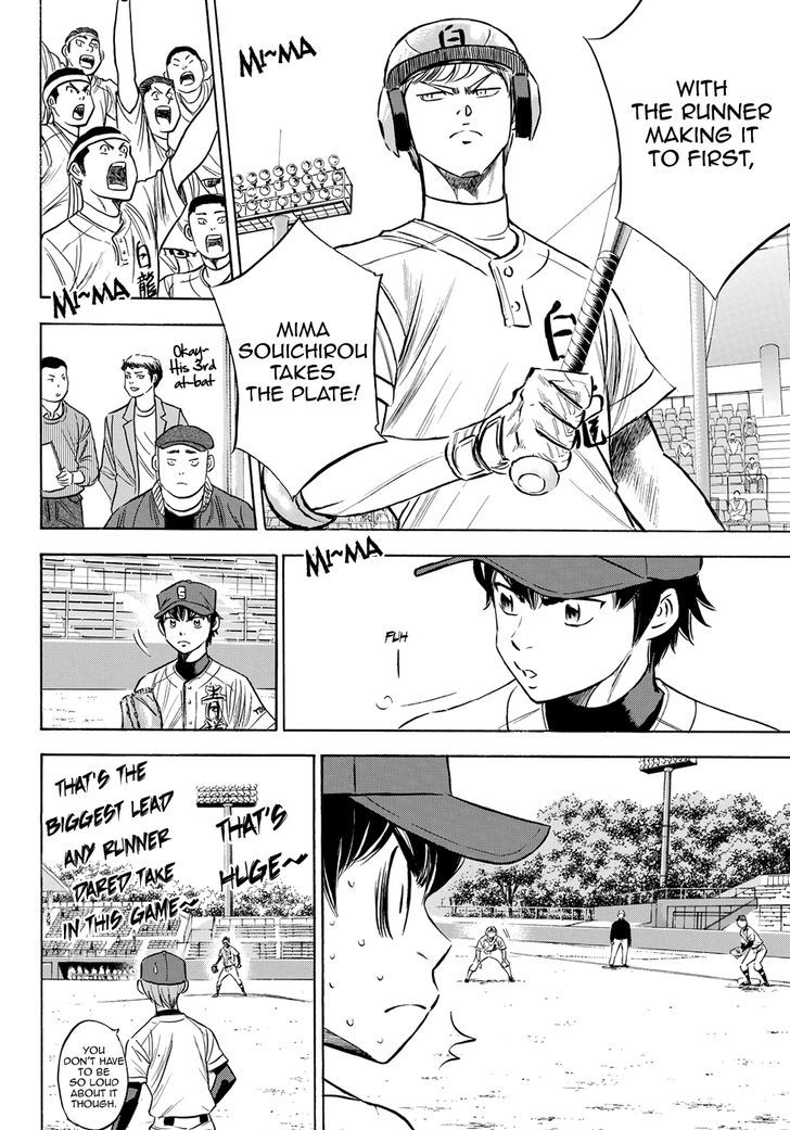 Diamond No Ace Act II Chapter 72 Page 6