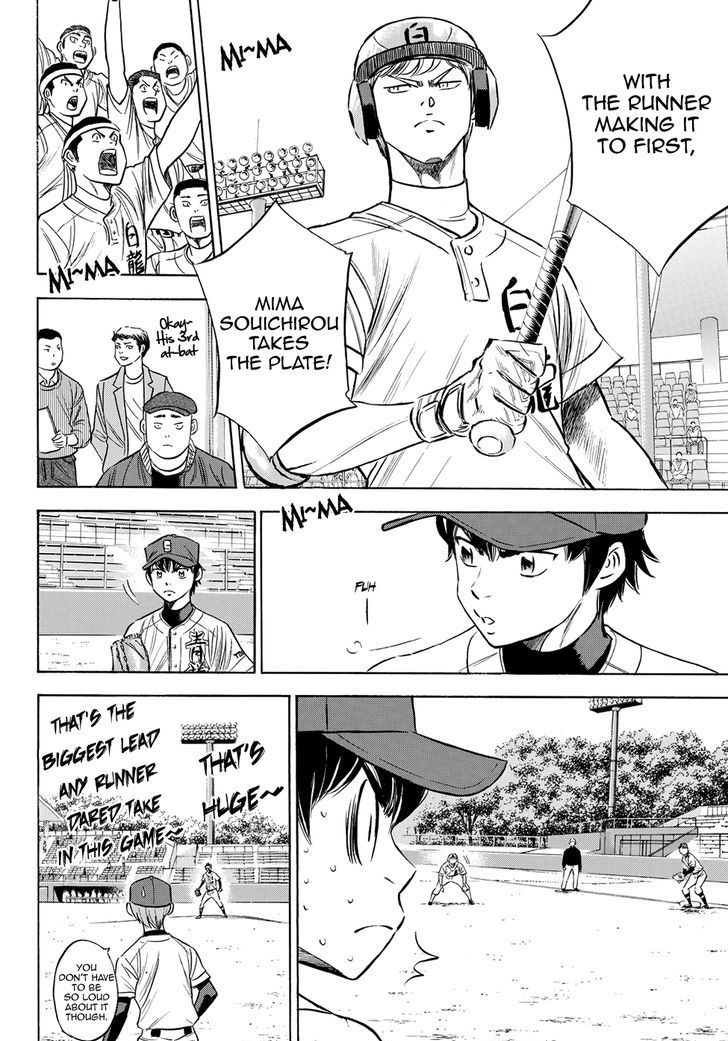 Diamond No Ace Act II Chapter 72 Page 6