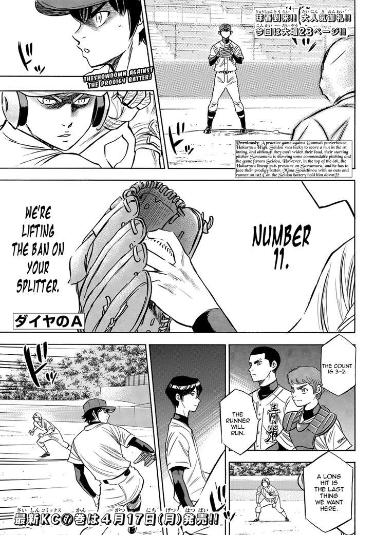 Diamond No Ace Act II Chapter 73 Page 1