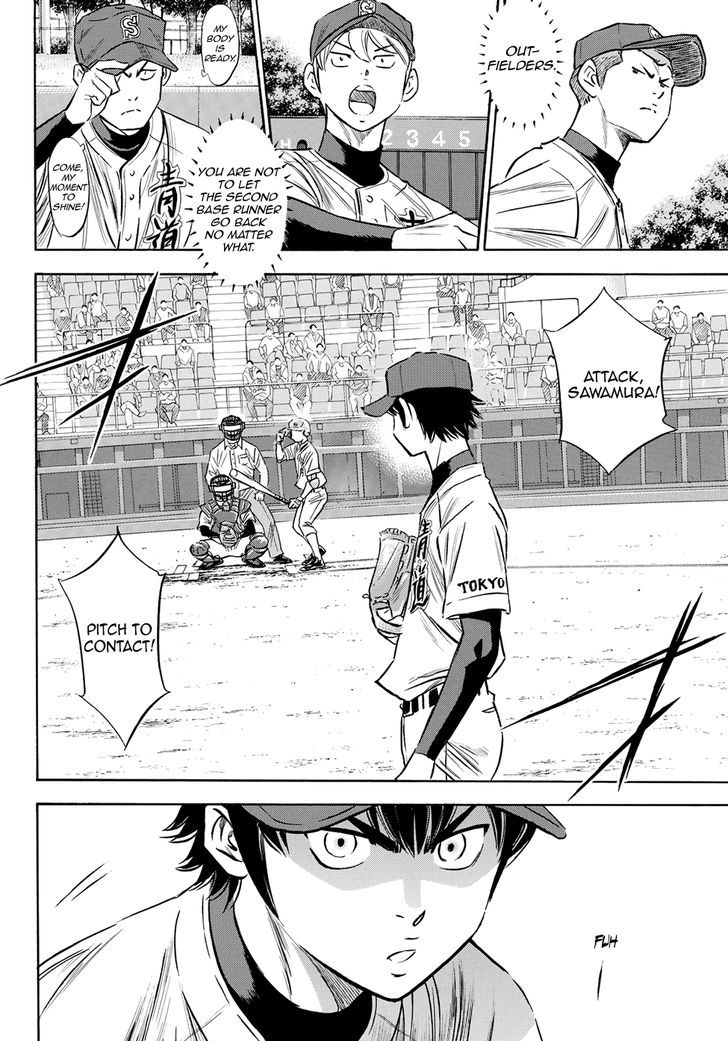 Diamond No Ace Act II Chapter 73 Page 13