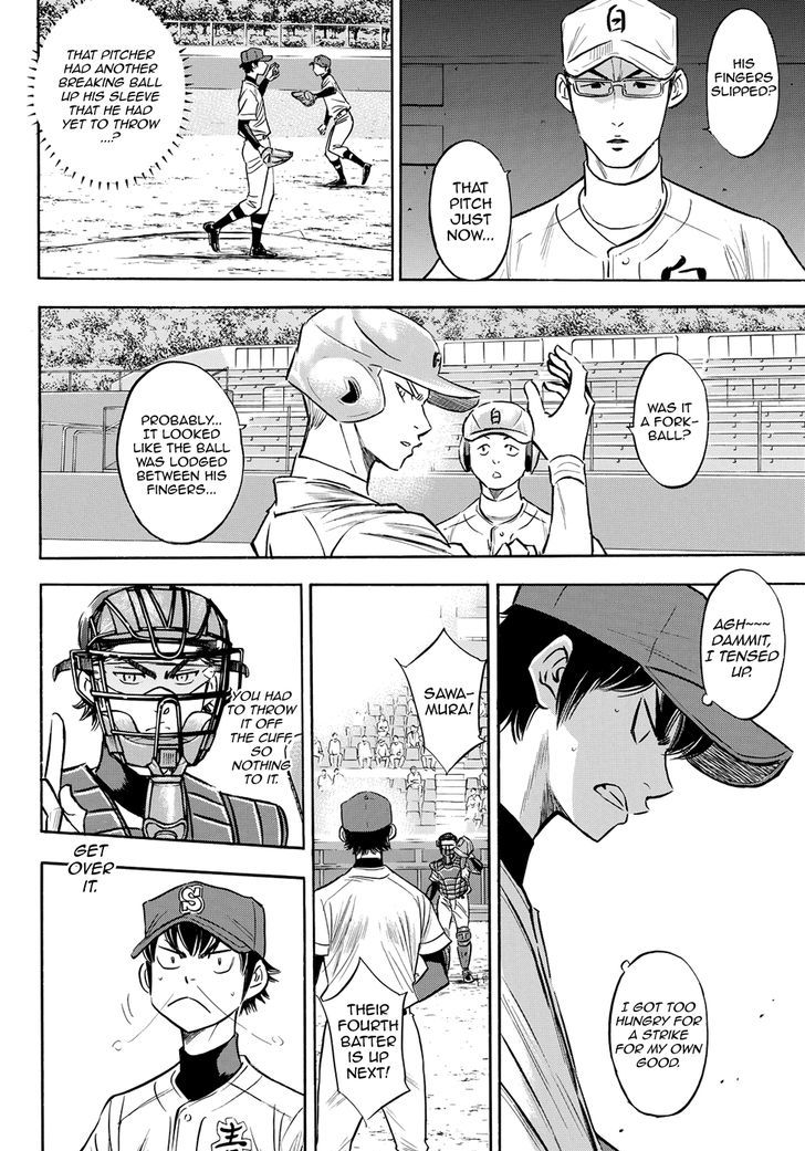 Diamond No Ace Act II Chapter 73 Page 5