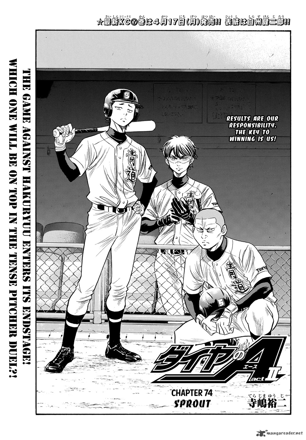 Diamond No Ace Act II Chapter 74 Page 1