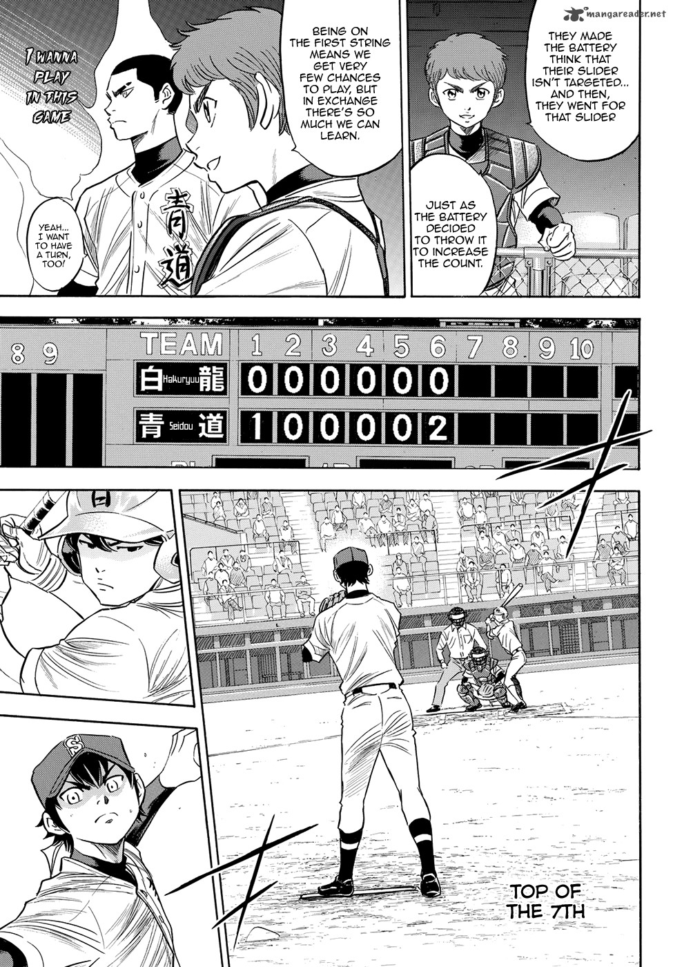 Diamond No Ace Act II Chapter 74 Page 10