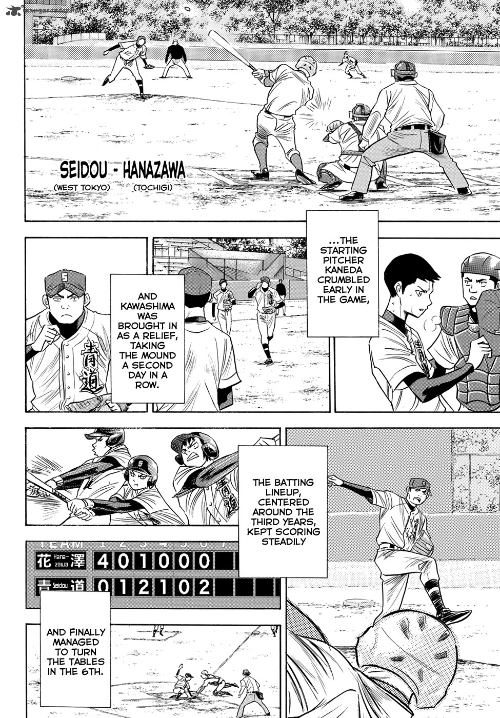 Diamond No Ace Act II Chapter 75 Page 18