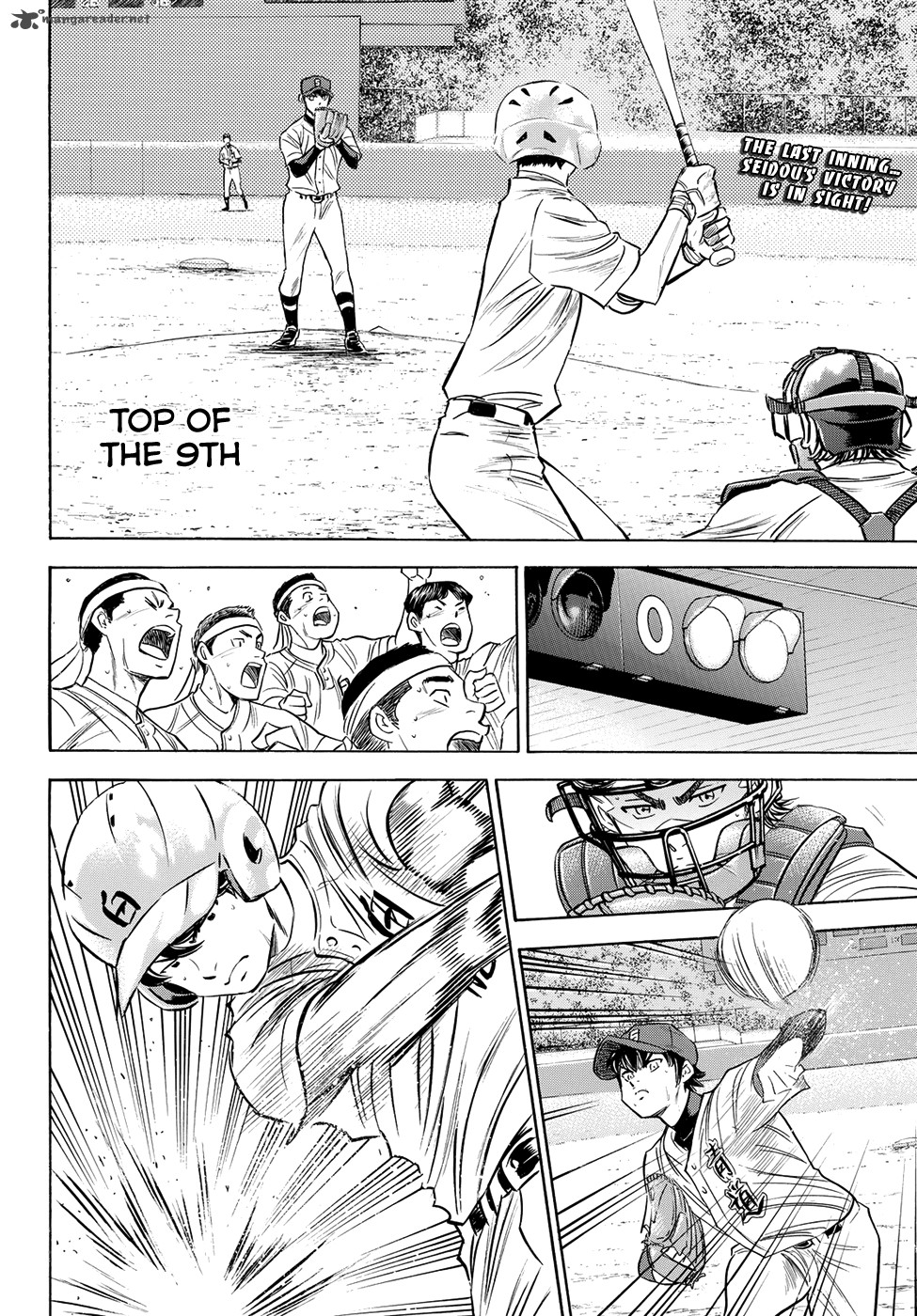 Diamond No Ace Act II Chapter 75 Page 2