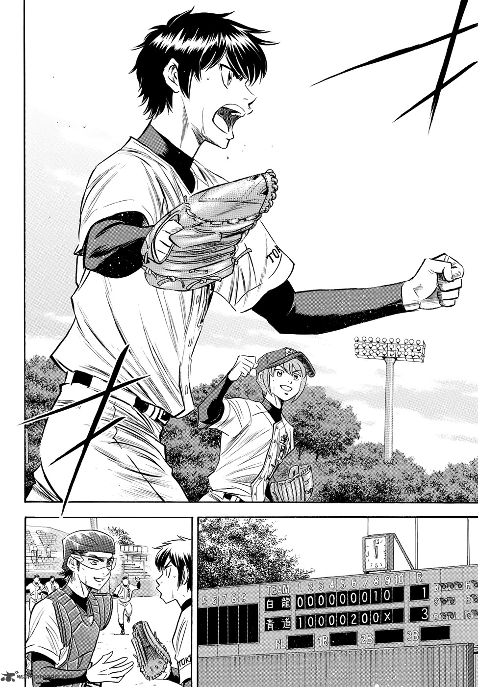 Diamond No Ace Act II Chapter 75 Page 4