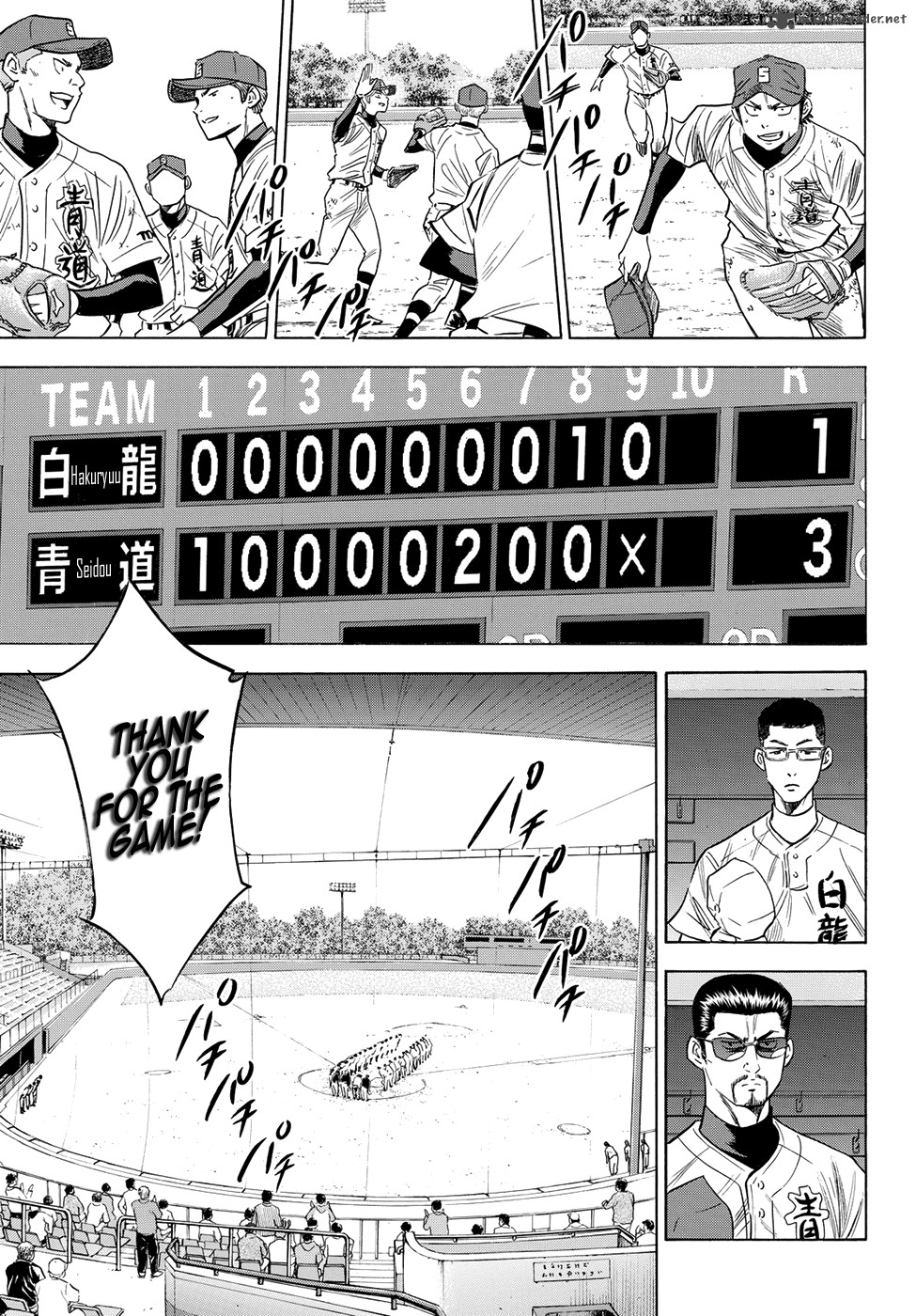 Diamond No Ace Act II Chapter 75 Page 5