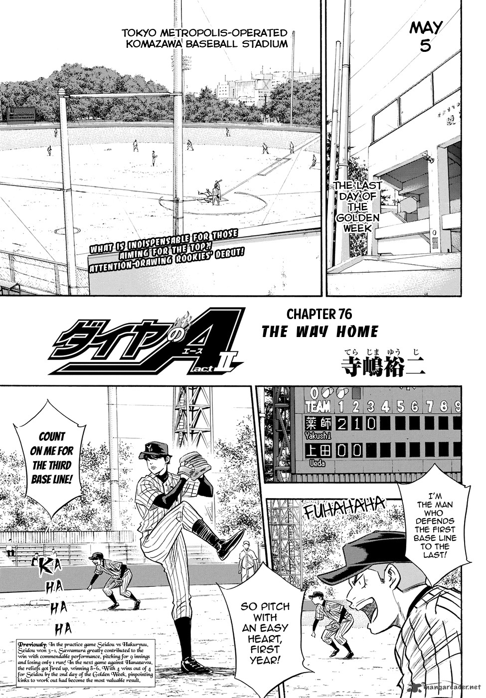 Diamond No Ace Act II Chapter 76 Page 1