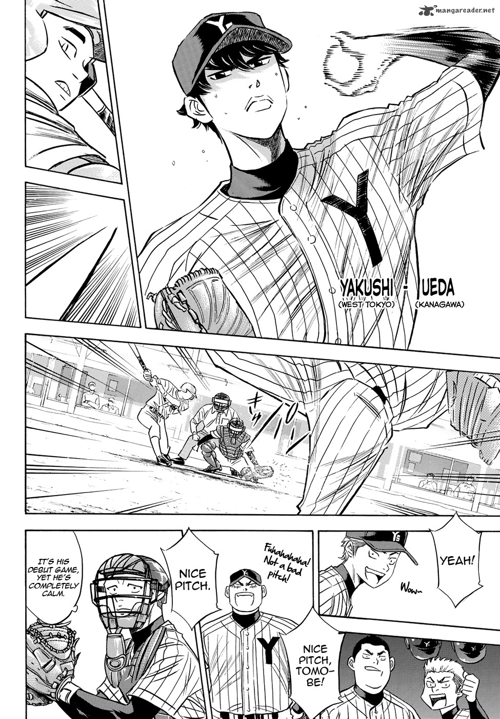 Diamond No Ace Act II Chapter 76 Page 2