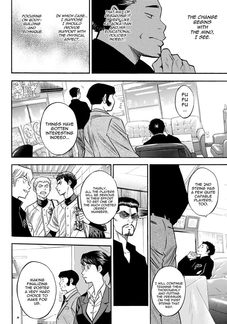 Diamond No Ace Act II Chapter 77 Page 12