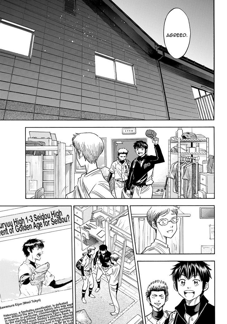 Diamond No Ace Act II Chapter 77 Page 15