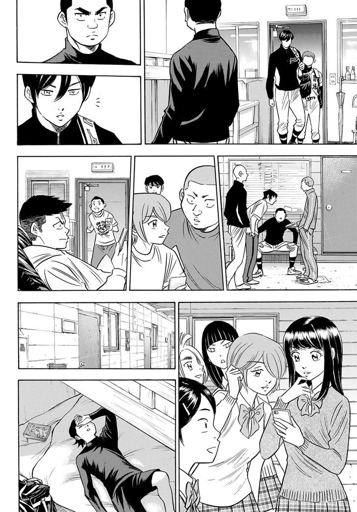 Diamond No Ace Act II Chapter 77 Page 16