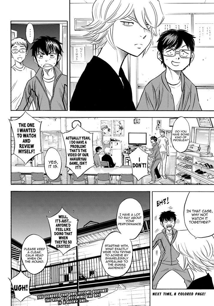 Diamond No Ace Act II Chapter 77 Page 20