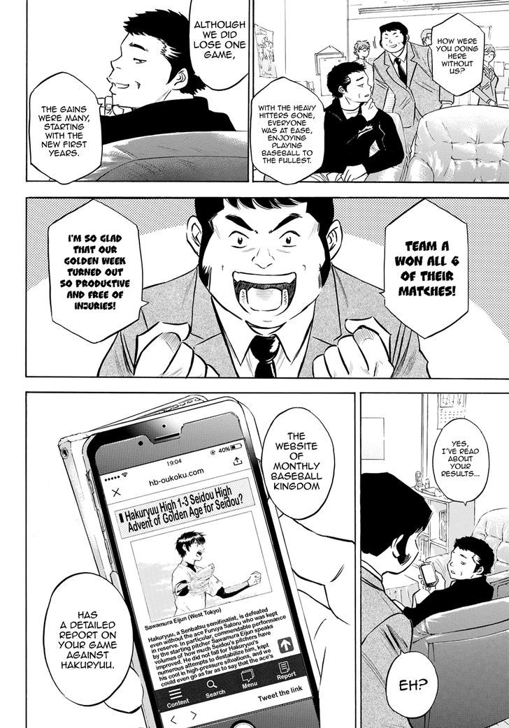 Diamond No Ace Act II Chapter 77 Page 6