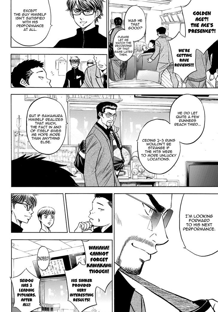 Diamond No Ace Act II Chapter 77 Page 8