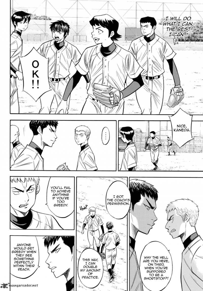 Diamond No Ace Act II Chapter 79 Page 12