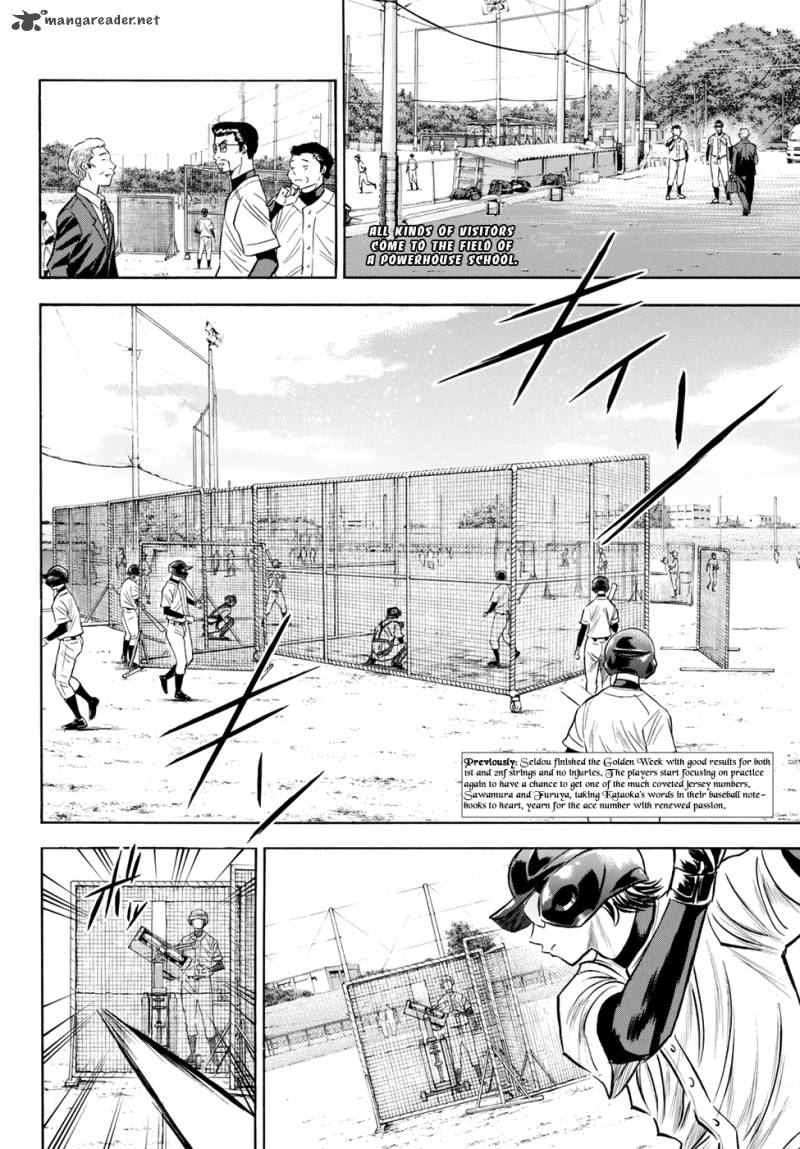 Diamond No Ace Act II Chapter 79 Page 2