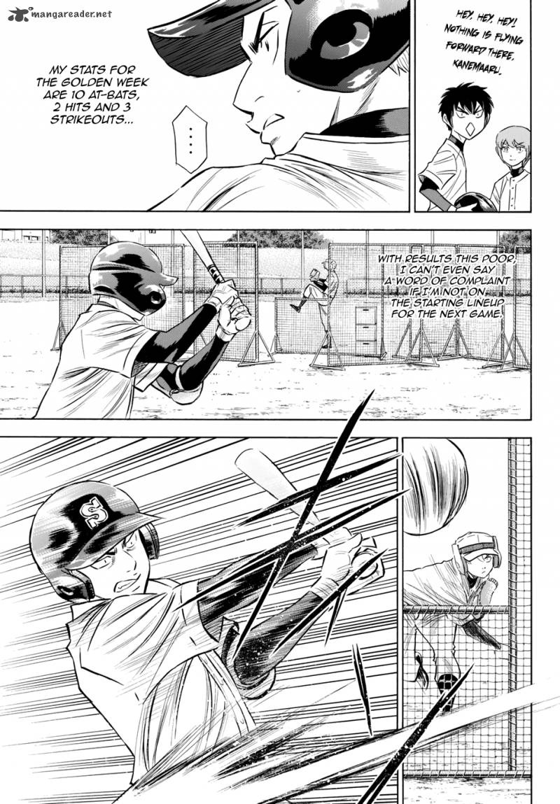 Diamond No Ace Act II Chapter 79 Page 7