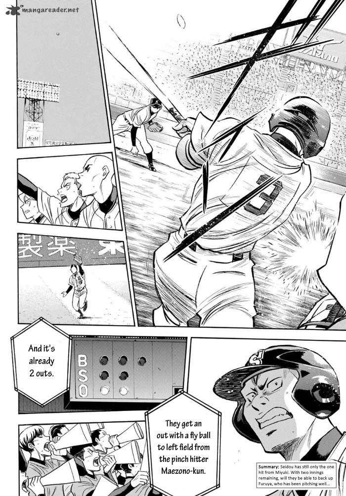 Diamond No Ace Act II Chapter 8 Page 2