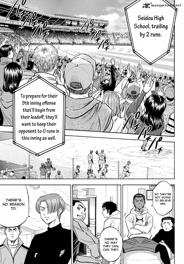 Diamond No Ace Act II Chapter 8 Page 7