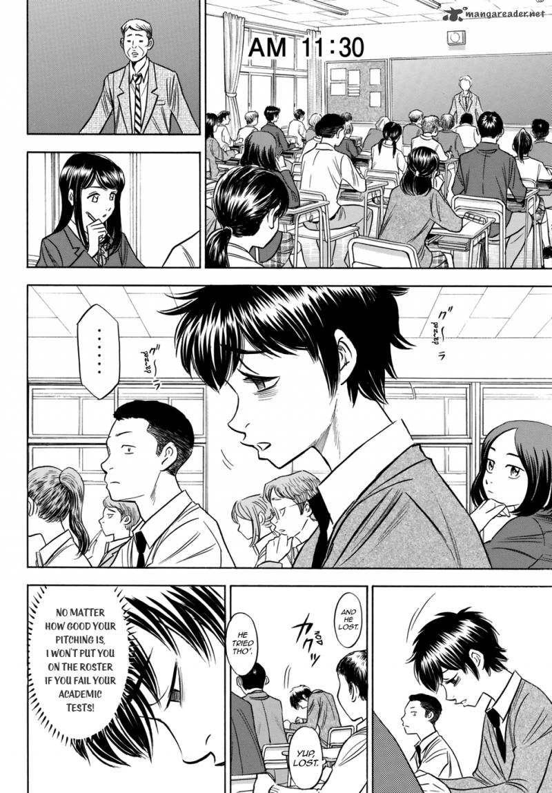 Diamond No Ace Act II Chapter 80 Page 12