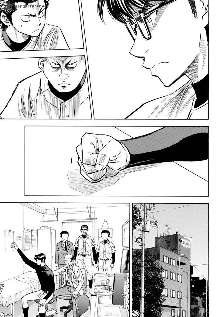 Diamond No Ace Act II Chapter 82 Page 1