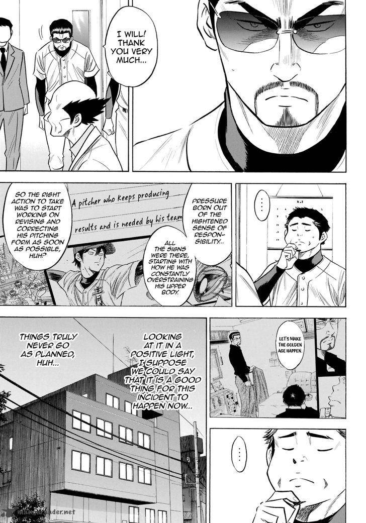 Diamond No Ace Act II Chapter 82 Page 5