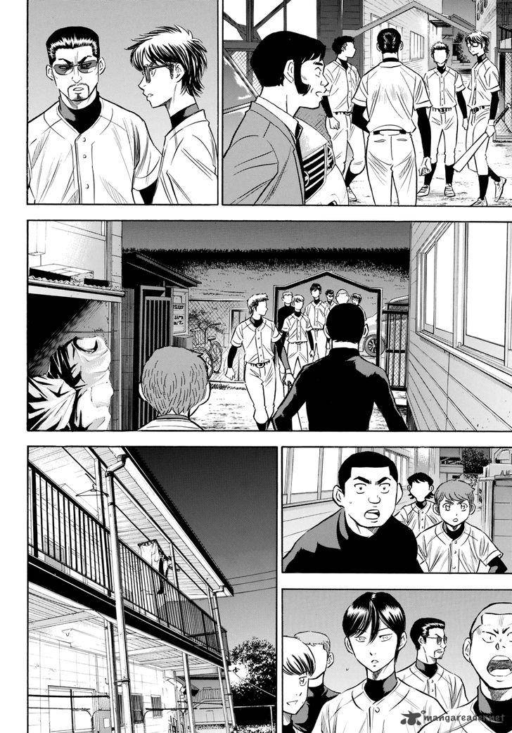 Diamond No Ace Act II Chapter 82 Page 8