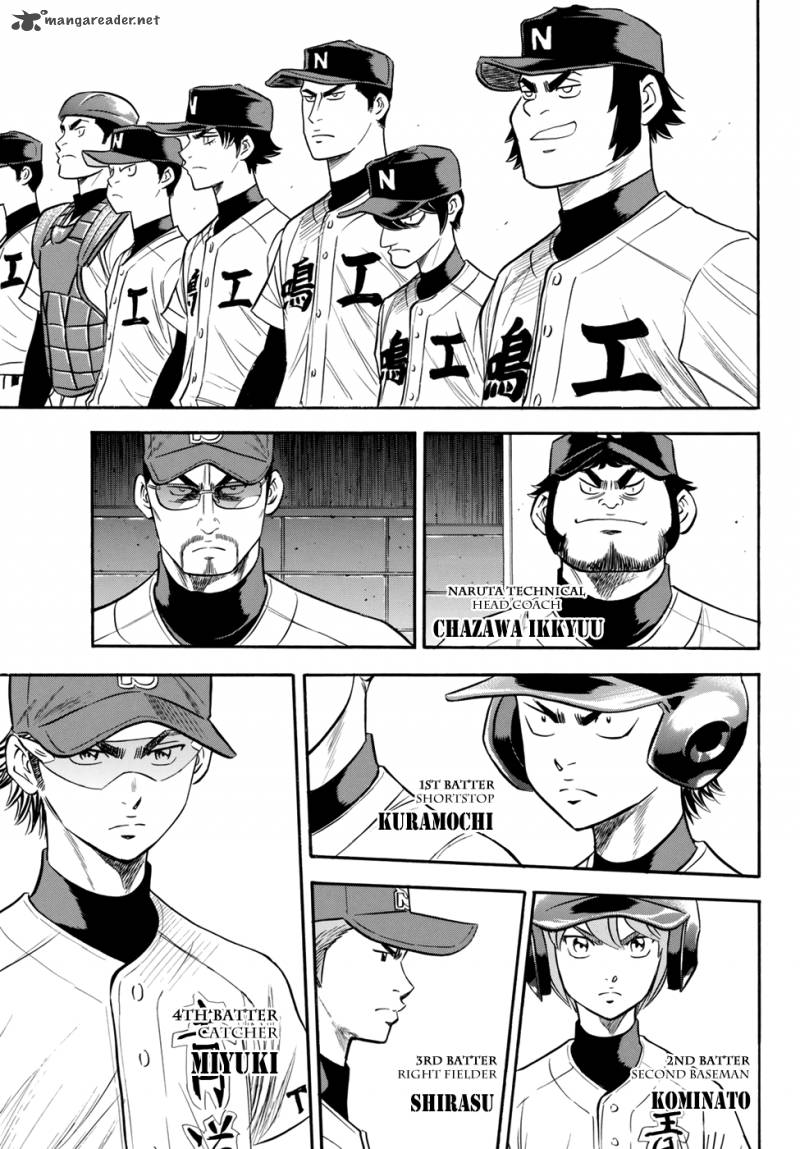 Diamond No Ace Act II Chapter 83 Page 3