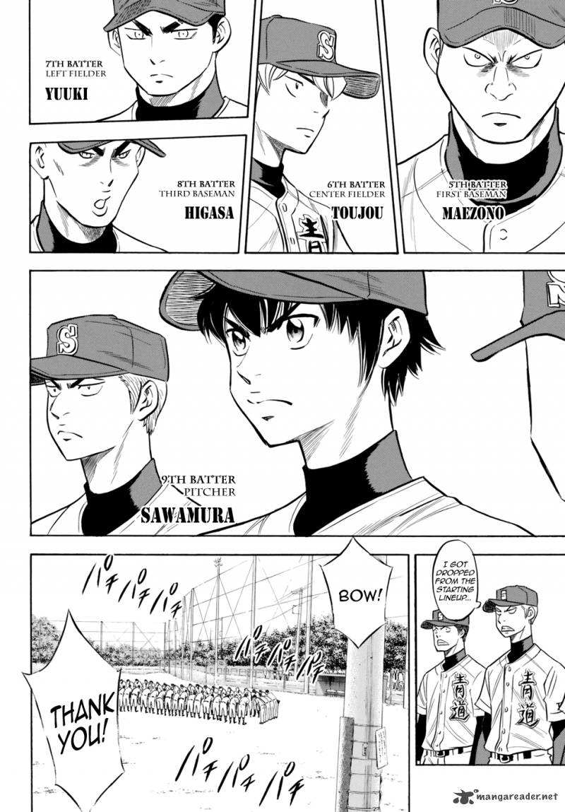 Diamond No Ace Act II Chapter 83 Page 4