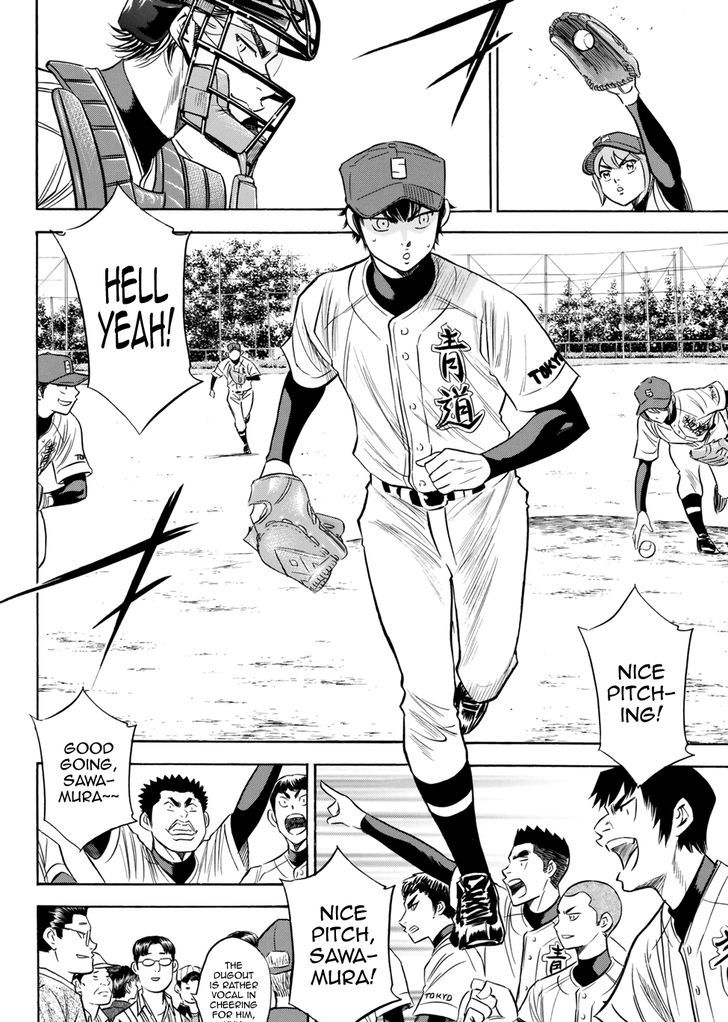 Diamond No Ace Act II Chapter 84 Page 10