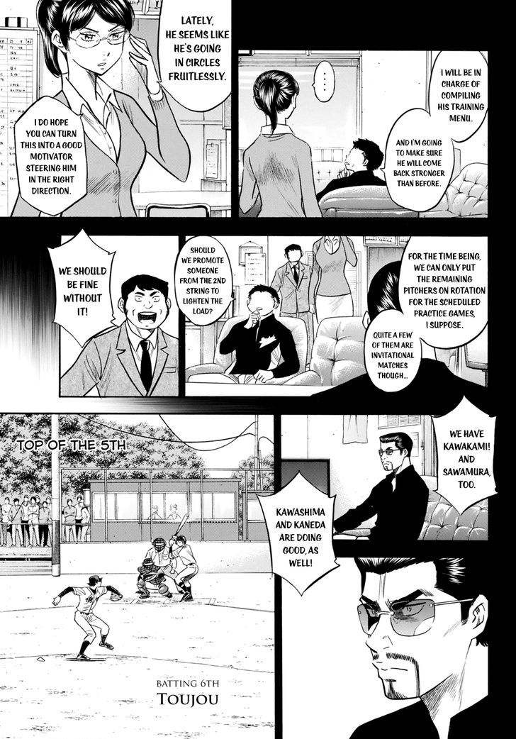 Diamond No Ace Act II Chapter 84 Page 13