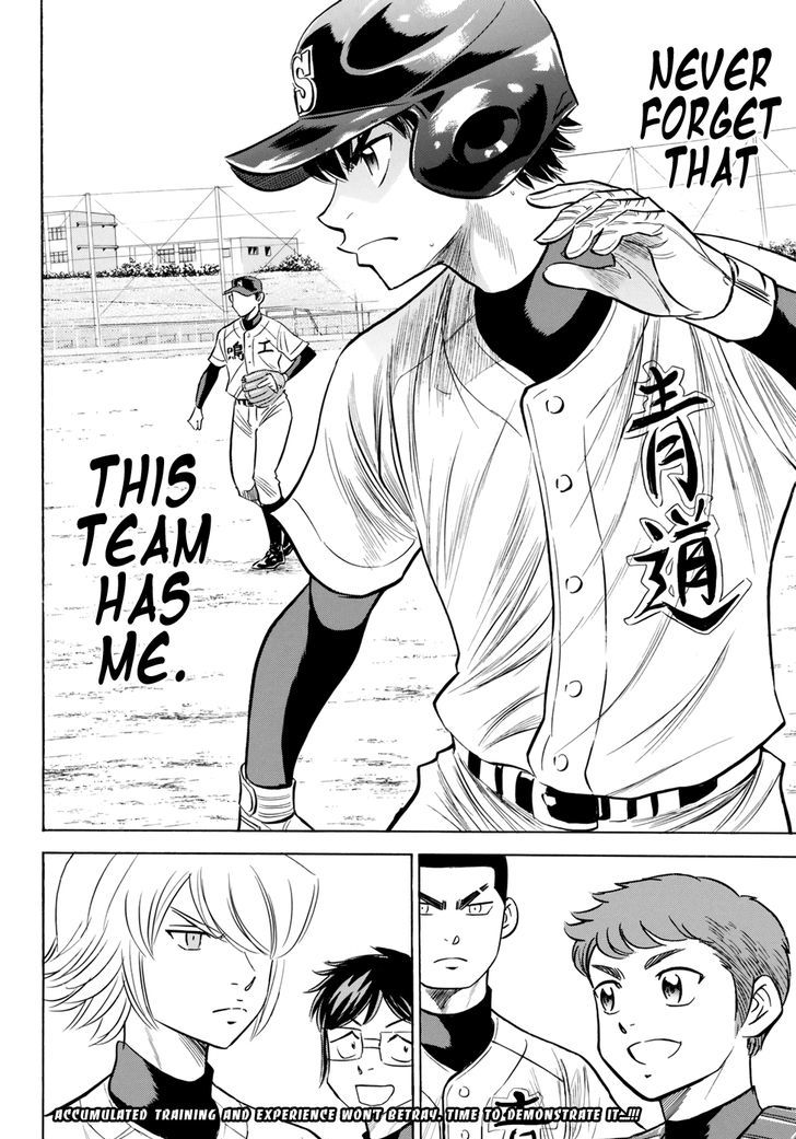 Diamond No Ace Act II Chapter 84 Page 20