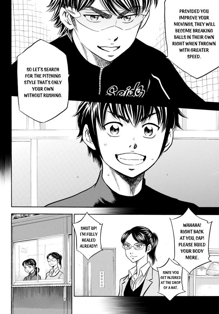 Diamond No Ace Act II Chapter 84 Page 4