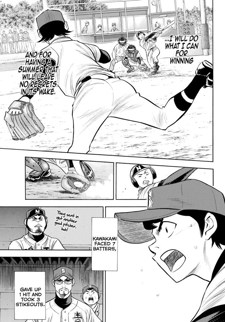 Diamond No Ace Act II Chapter 85 Page 11