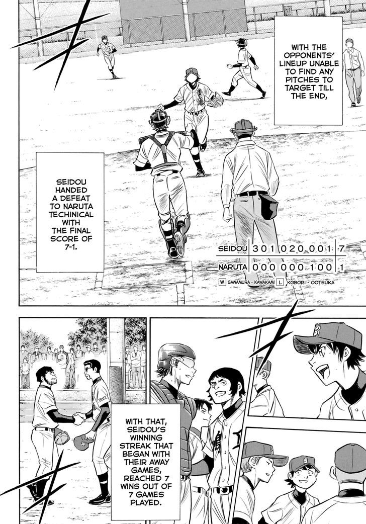 Diamond No Ace Act II Chapter 85 Page 12