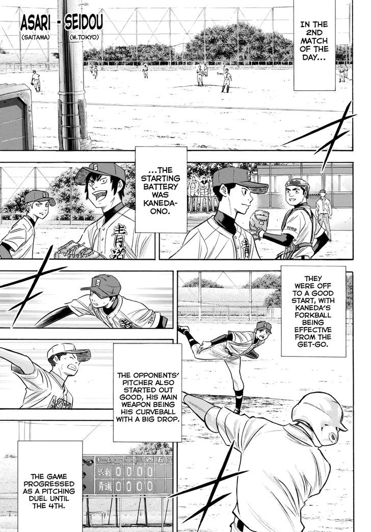 Diamond No Ace Act II Chapter 85 Page 13