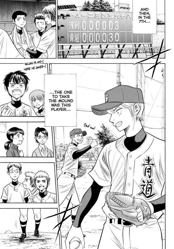 Diamond No Ace Act II Chapter 85 Page 15