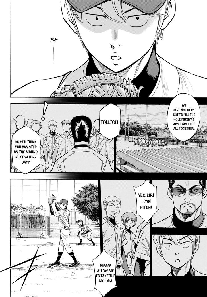 Diamond No Ace Act II Chapter 85 Page 16