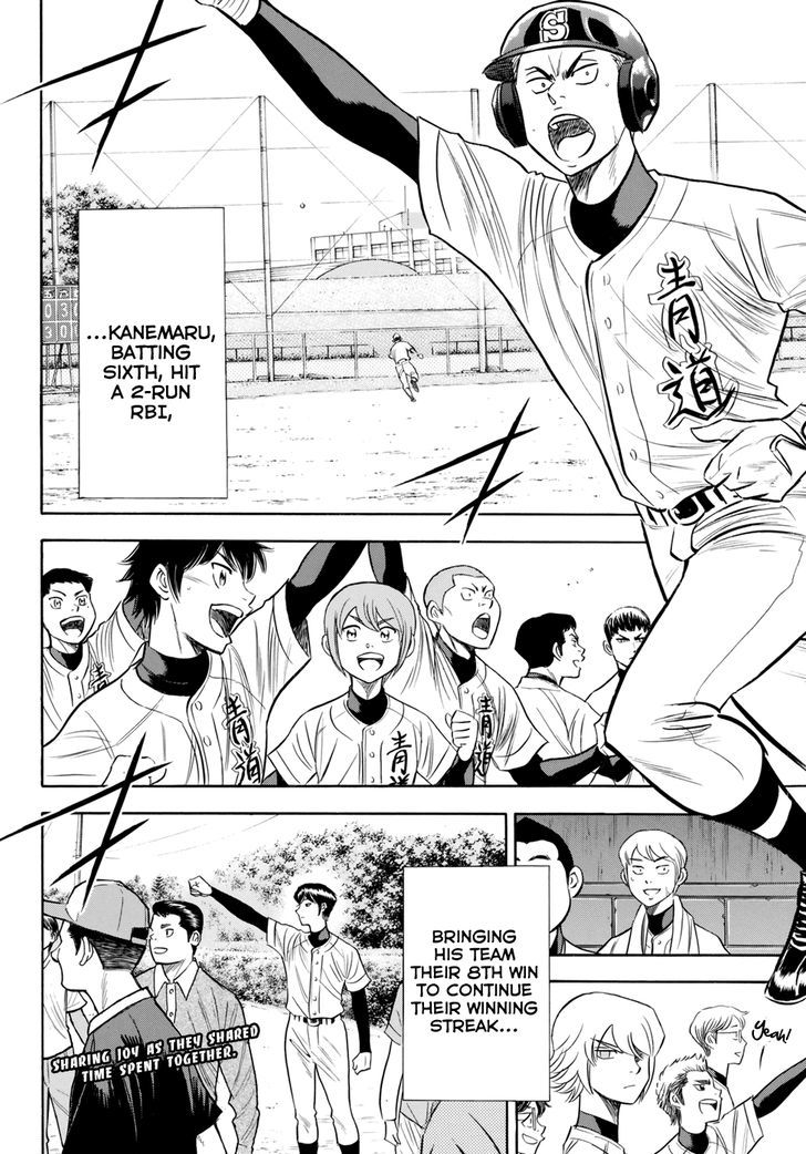 Diamond No Ace Act II Chapter 85 Page 20