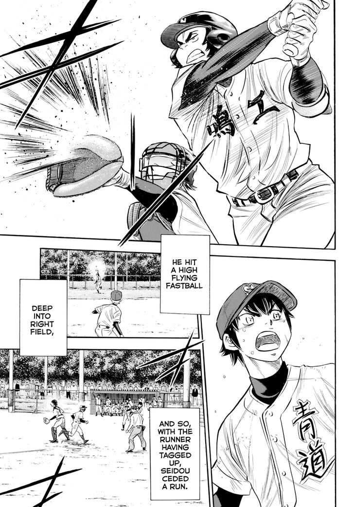 Diamond No Ace Act II Chapter 85 Page 3